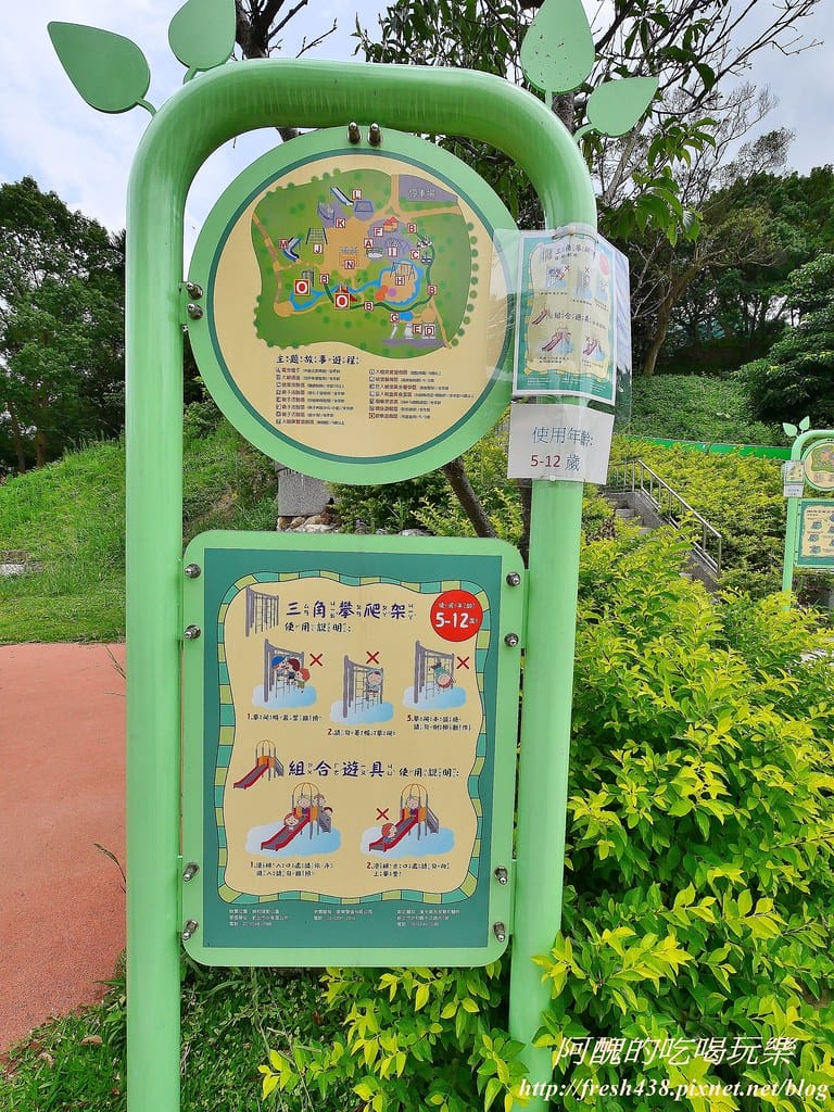 【新北景點】中和錦和運動公園,噴水池開放囉,超長滾輪溜滑梯、共融式遊樂器材,夏日戲水好去處! - 第36張圖 23
