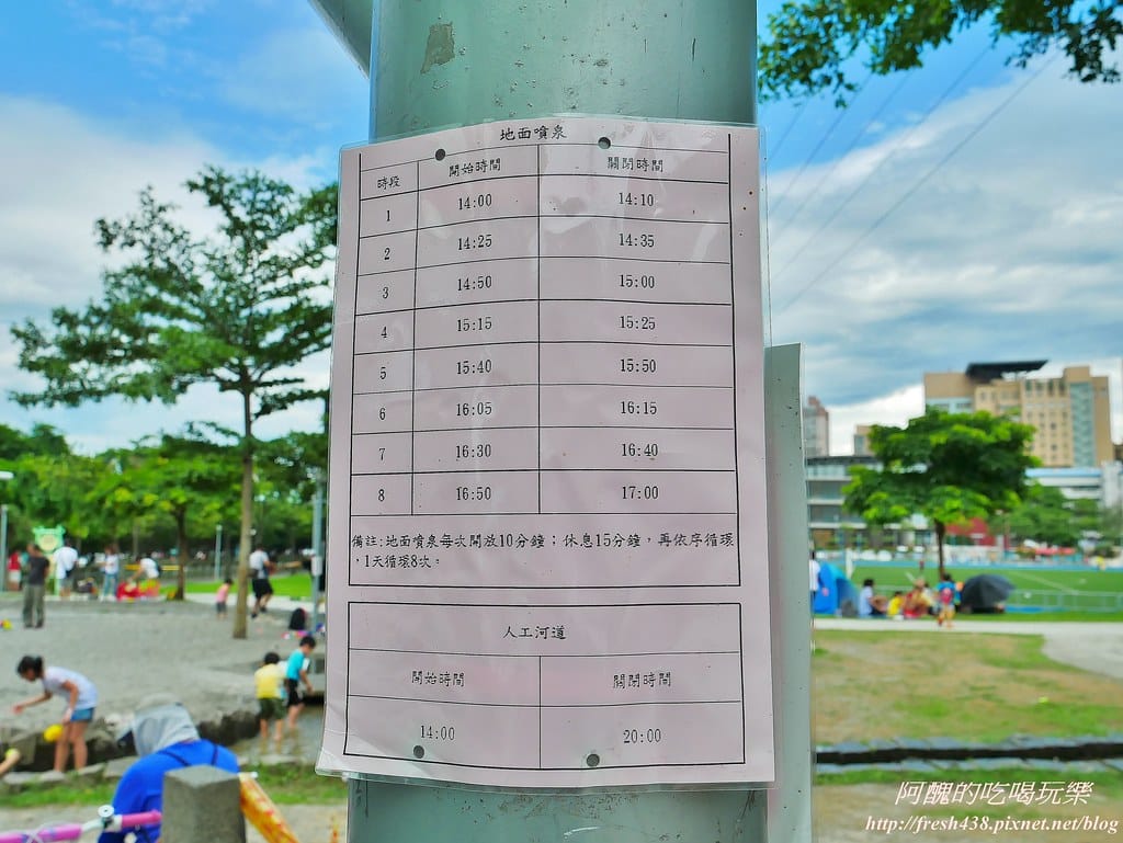 【新北景點】中和錦和運動公園,噴水池開放囉,超長滾輪溜滑梯、共融式遊樂器材,夏日戲水好去處! - 第40張圖 27-2