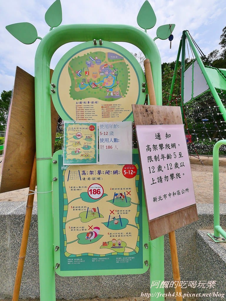 【新北景點】中和錦和運動公園,噴水池開放囉,超長滾輪溜滑梯、共融式遊樂器材,夏日戲水好去處! - 第21張圖 13