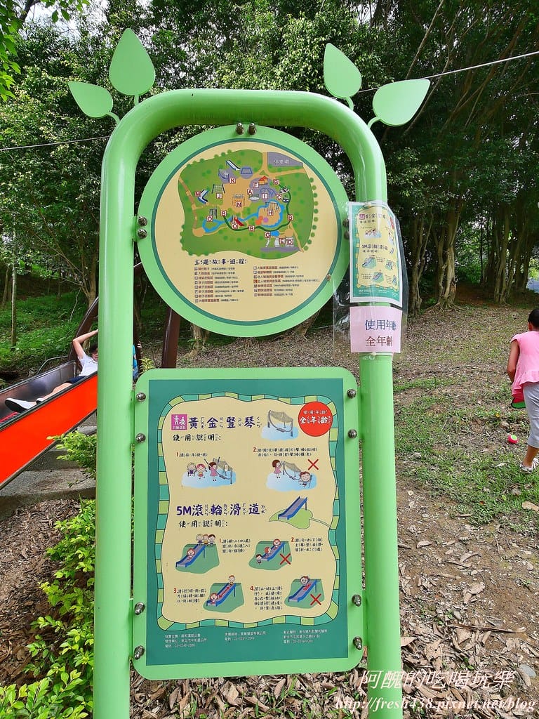 【新北景點】中和錦和運動公園,噴水池開放囉,超長滾輪溜滑梯、共融式遊樂器材,夏日戲水好去處! - 第32張圖 21