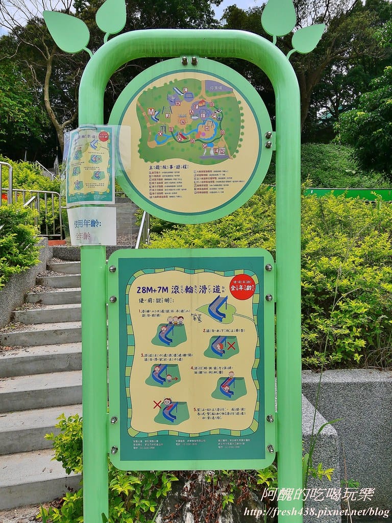 【新北景點】中和錦和運動公園,噴水池開放囉,超長滾輪溜滑梯、共融式遊樂器材,夏日戲水好去處! - 第27張圖 17
