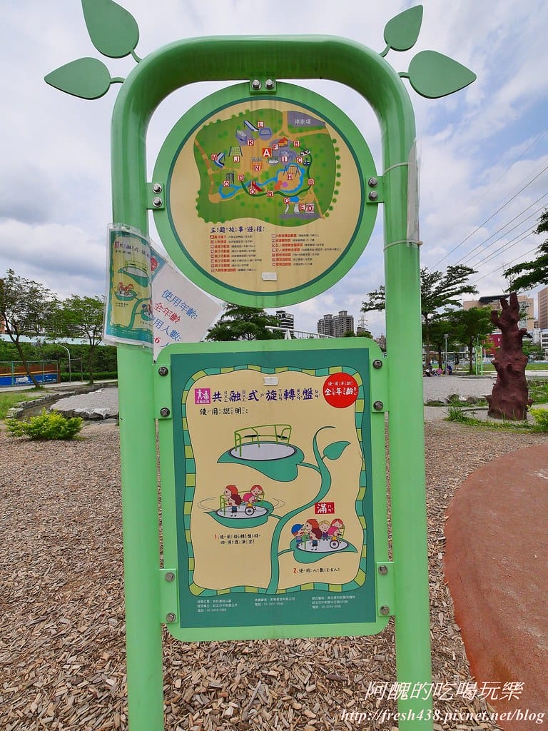 【新北景點】中和錦和運動公園,噴水池開放囉,超長滾輪溜滑梯、共融式遊樂器材,夏日戲水好去處! - 第18張圖 11