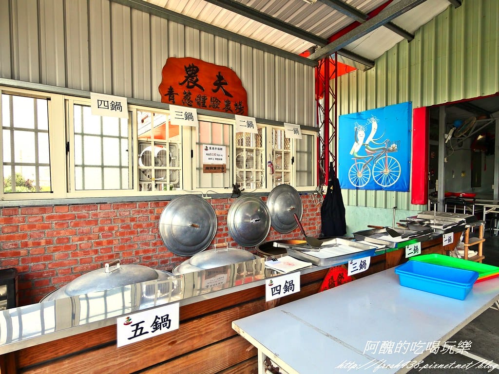 【宜蘭景點】農夫青蔥體驗農場,拔三星蔥、洗蔥、自製蔥油餅、彩繪活動,夏季開放捉泥鰍,還有可愛動物能餵食。 - 第20張圖 P1007246