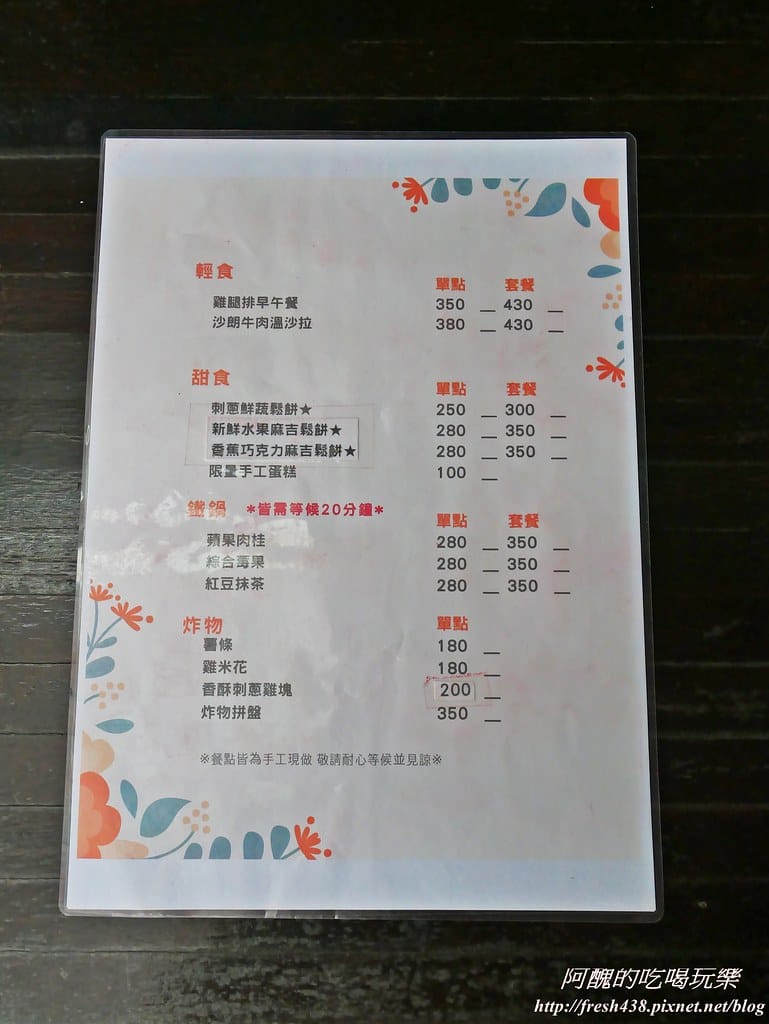 【宜蘭親子咖啡廳推薦】幾度咖啡莊園,戲水、玩沙、盪鞦韆,餐點獨特、環境清幽,快來山上深呼吸! - 第28張圖 P1570690