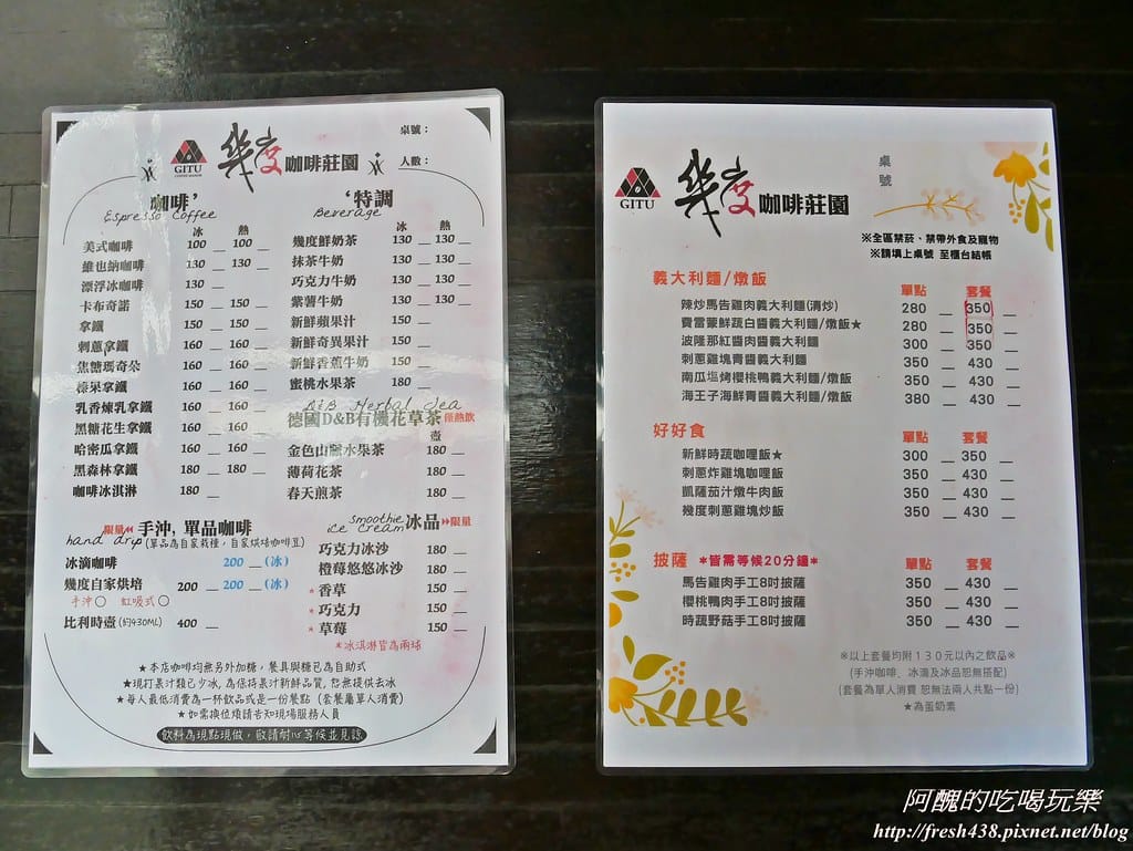 【宜蘭親子咖啡廳推薦】幾度咖啡莊園,戲水、玩沙、盪鞦韆,餐點獨特、環境清幽,快來山上深呼吸! - 第27張圖 P1570689
