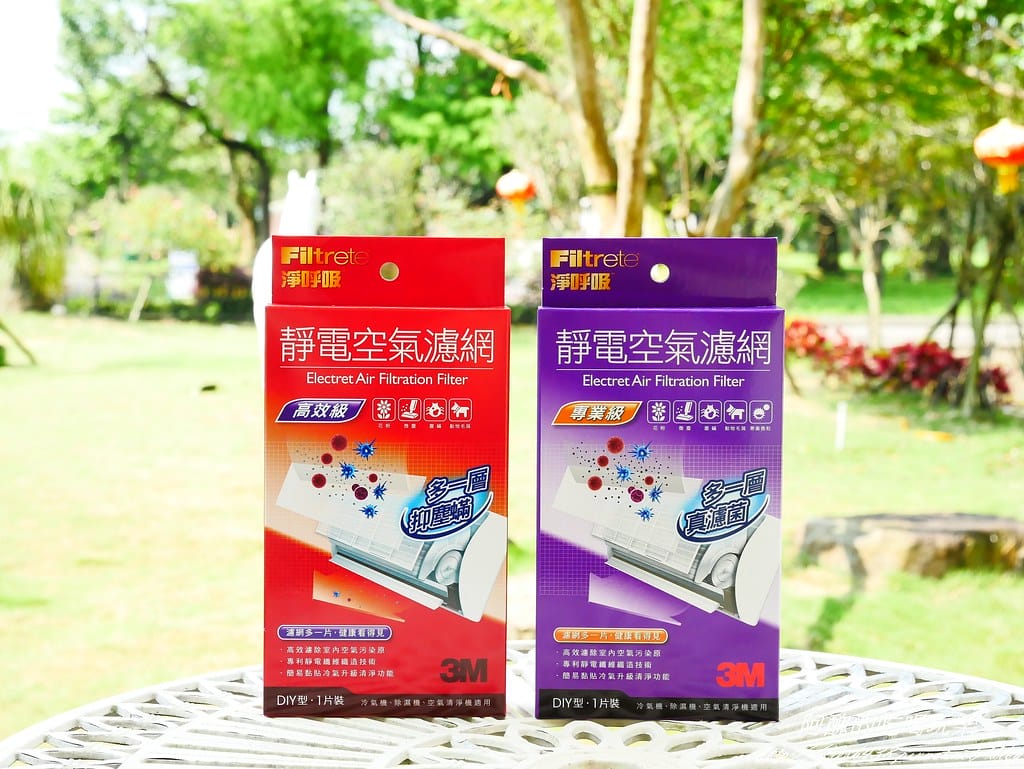 【生活好物推薦】3M淨呼吸靜電空氣濾網,讓全家人放心大口深呼吸! - 第8張圖 P1550585