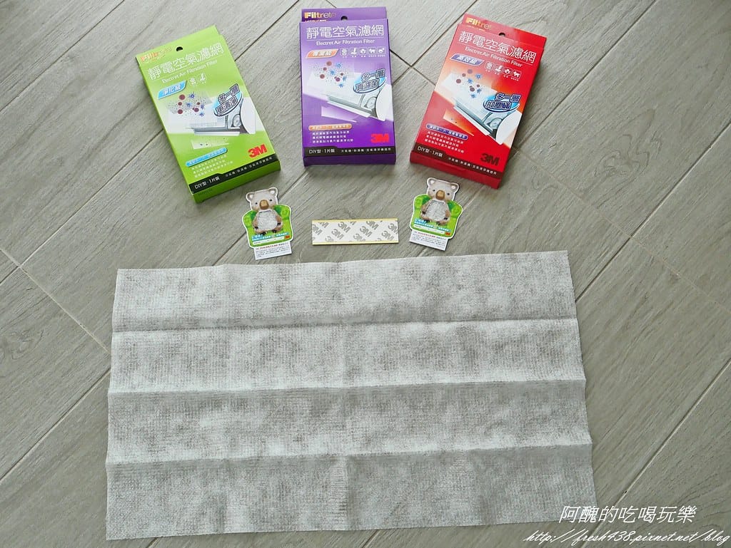 【生活好物推薦】3M淨呼吸靜電空氣濾網,讓全家人放心大口深呼吸! - 第11張圖 P1550711