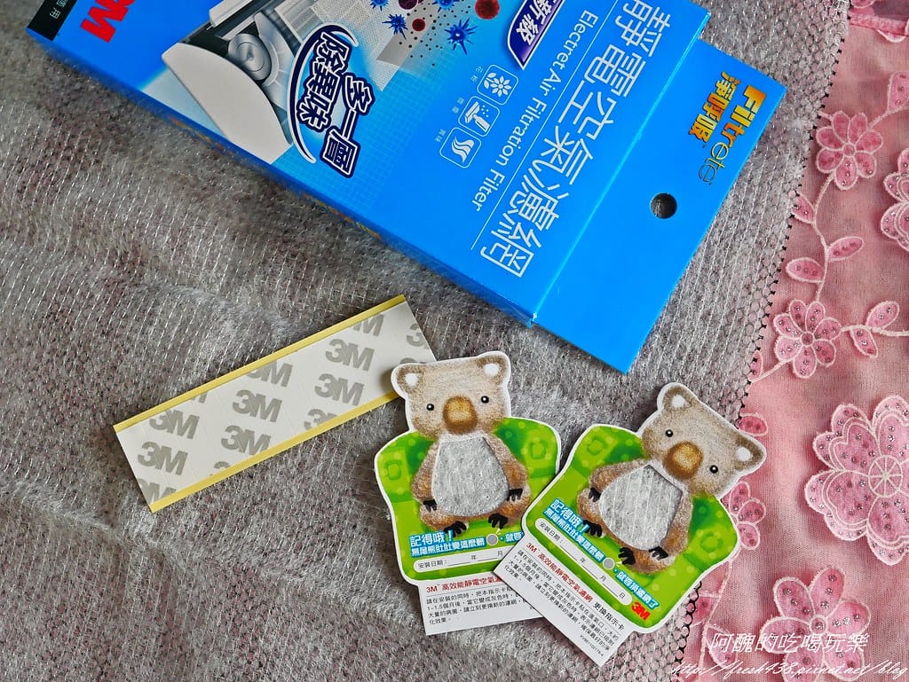 【生活好物推薦】3M淨呼吸靜電空氣濾網,讓全家人放心大口深呼吸! - 第12張圖 P1550884