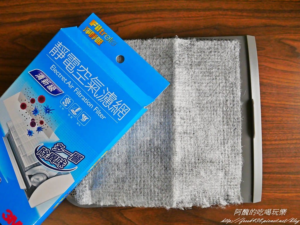 【生活好物推薦】3M淨呼吸靜電空氣濾網,讓全家人放心大口深呼吸! - 第27張圖 P1560076