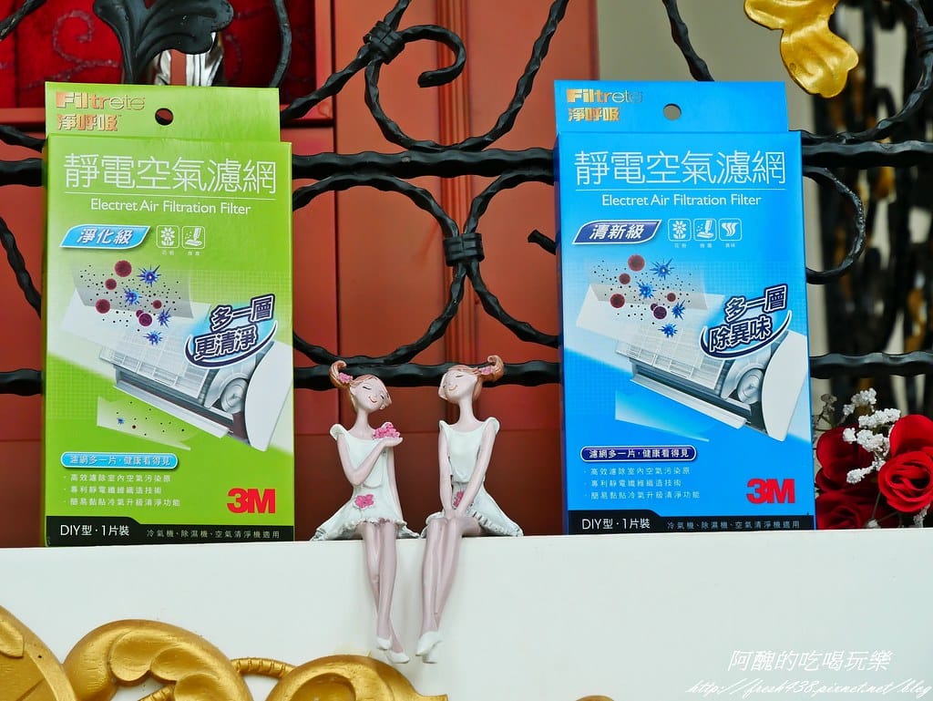 【生活好物推薦】3M淨呼吸靜電空氣濾網,讓全家人放心大口深呼吸! - 第7張圖 P1550635