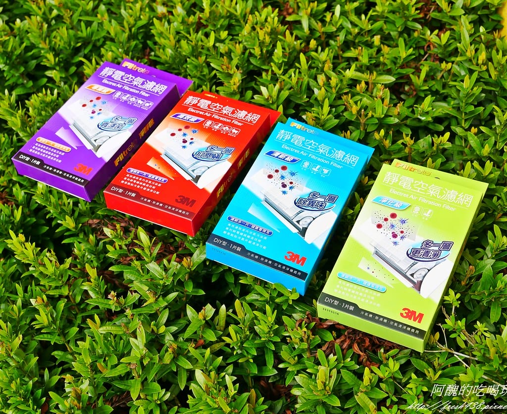 【生活好物推薦】3M淨呼吸靜電空氣濾網,讓全家人放心大口深呼吸! - 第6張圖 P1550626