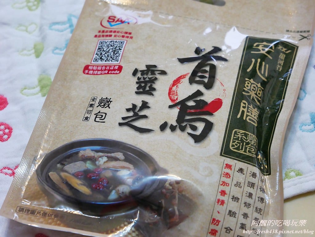 上醫養生堂,安心藥膳、安心燉包超簡單,經過檢驗合格,讓人吃了好放心。 - 第5張圖 P1570171