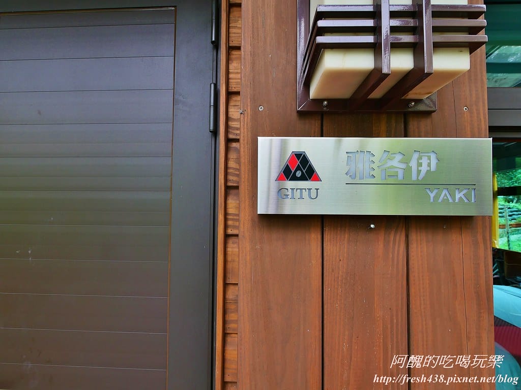 【宜蘭民宿】幾度咖啡莊園,不只是咖啡廳,更是超讚的親子民宿,戲水、射箭、手沖咖啡體驗,還有豐盛的BBQ等您來嚐鮮。 - 第52張圖 34