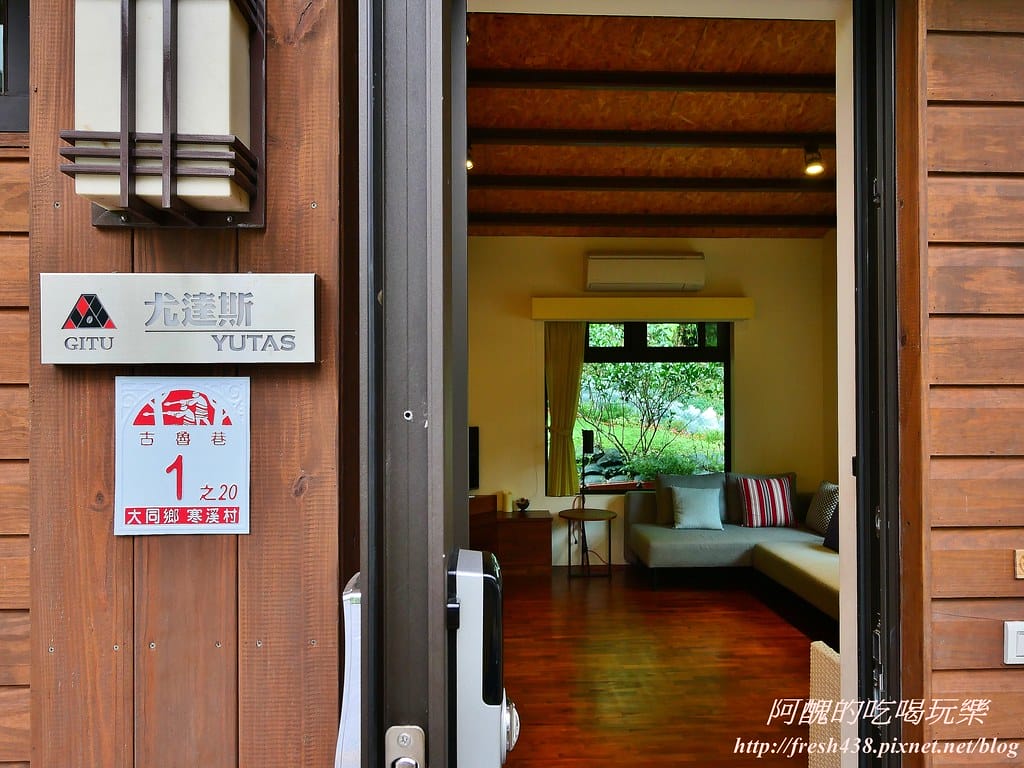 【宜蘭民宿】幾度咖啡莊園,不只是咖啡廳,更是超讚的親子民宿,戲水、射箭、手沖咖啡體驗,還有豐盛的BBQ等您來嚐鮮。 - 第27張圖 12
