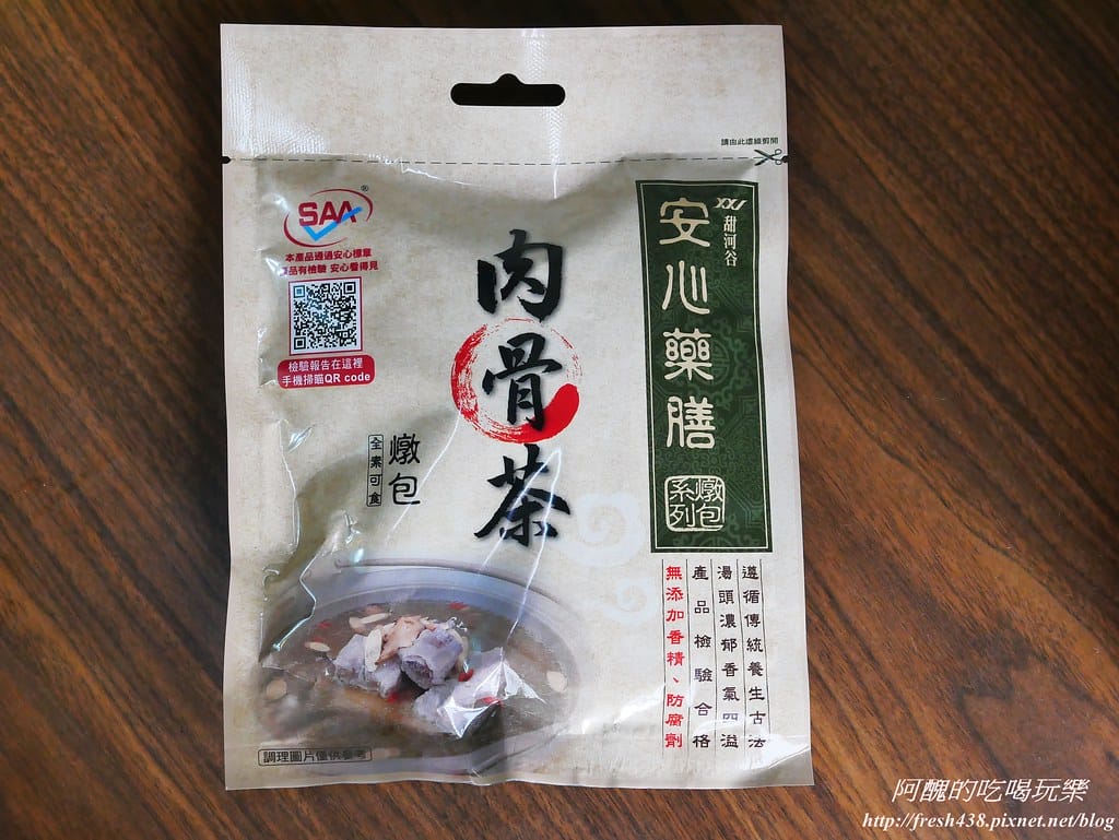 上醫養生堂,安心藥膳、安心燉包超簡單,經過檢驗合格,讓人吃了好放心。 - 第12張圖 P1570491
