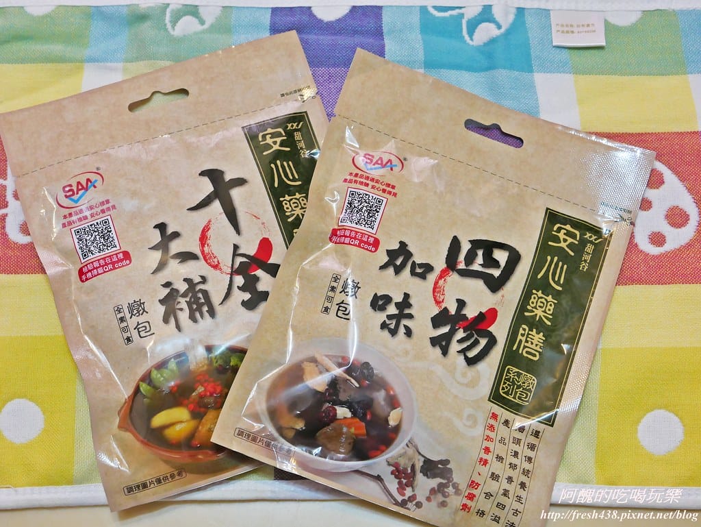 上醫養生堂,安心藥膳、安心燉包超簡單,經過檢驗合格,讓人吃了好放心。 - 第24張圖 P1570635