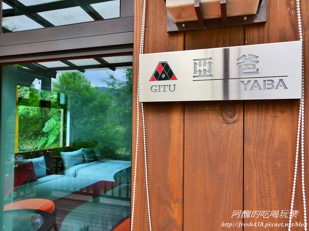 【宜蘭民宿】幾度咖啡莊園,不只是咖啡廳,更是超讚的親子民宿,戲水、射箭、手沖咖啡體驗,還有豐盛的BBQ等您來嚐鮮。 - 第61張圖 39