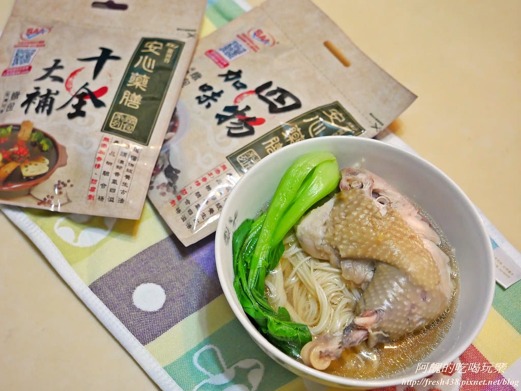 上醫養生堂,安心藥膳、安心燉包超簡單,經過檢驗合格,讓人吃了好放心。 - 第28張圖 P1570649