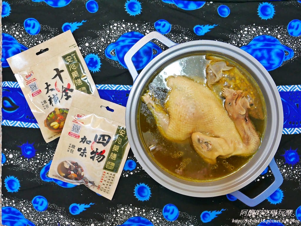 上醫養生堂,安心藥膳、安心燉包超簡單,經過檢驗合格,讓人吃了好放心。 - 第27張圖 P1570645