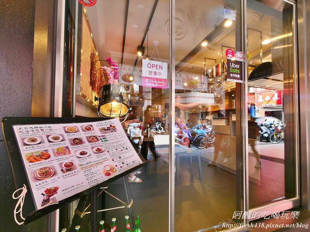 【台北美食】瓦法奇朵,台北車站必吃美食,川菜、火鍋、下午茶,繽紛莓果爆漿蛋糕只要一元!(送雙人下午茶) - 第5張圖 3