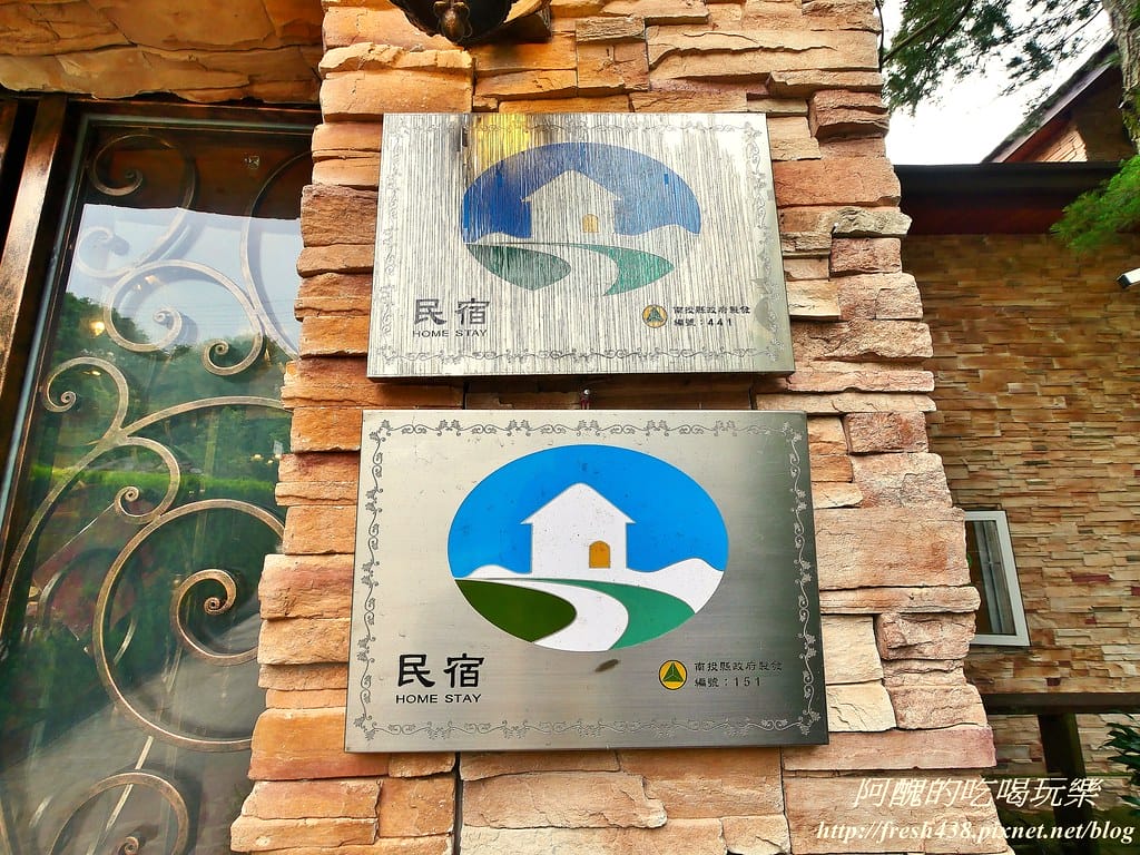 【南投住宿推薦】清境佛羅倫斯渡假山莊,美到讓您屏息,餐點一流、環境絕佳,更是寵物友善民宿哦! - 第6張圖 3