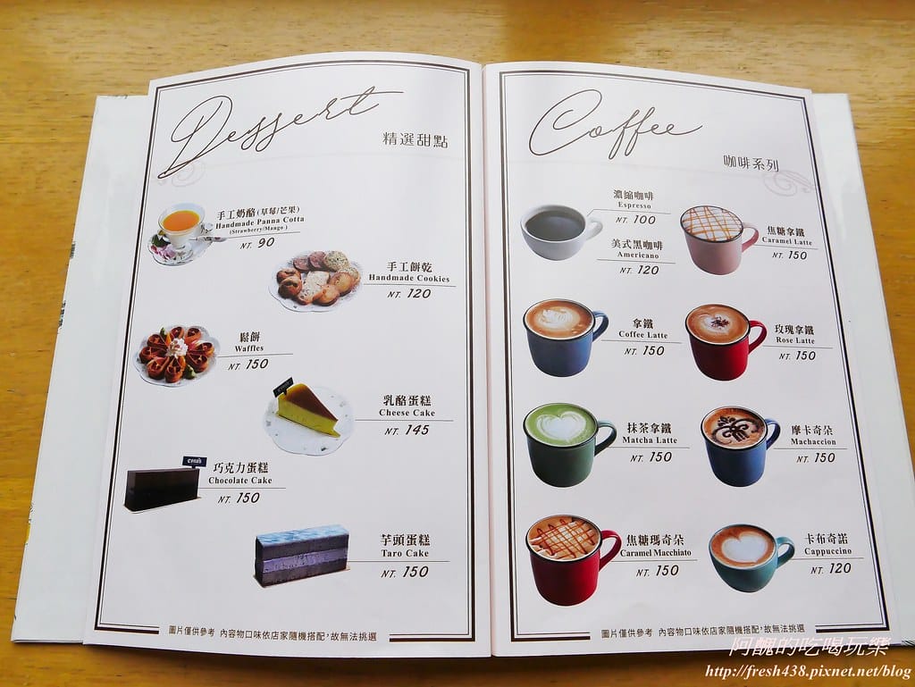 【南投住宿推薦】清境佛羅倫斯渡假山莊,美到讓您屏息,餐點一流、環境絕佳,更是寵物友善民宿哦! - 第16張圖 11-000