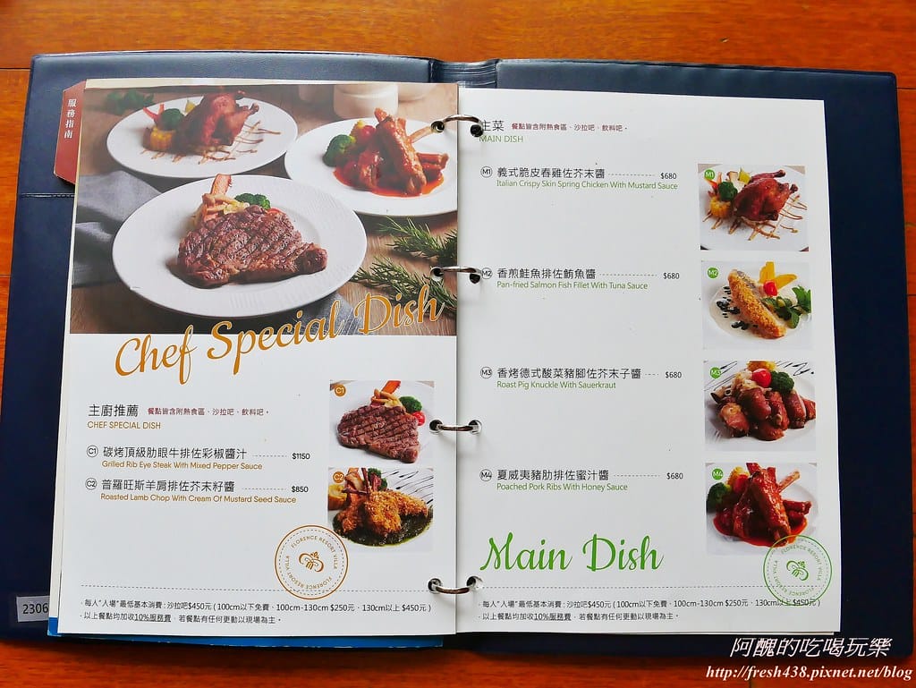 【南投住宿推薦】清境佛羅倫斯渡假山莊,美到讓您屏息,餐點一流、環境絕佳,更是寵物友善民宿哦! - 第93張圖 59