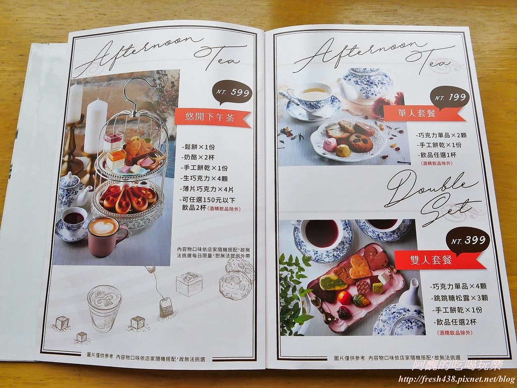 【南投住宿推薦】清境佛羅倫斯渡假山莊,美到讓您屏息,餐點一流、環境絕佳,更是寵物友善民宿哦! - 第18張圖 11-00
