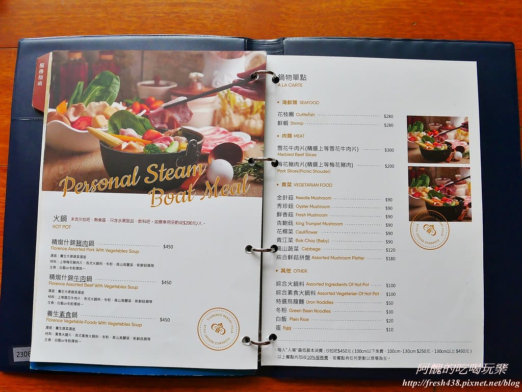 【南投住宿推薦】清境佛羅倫斯渡假山莊,美到讓您屏息,餐點一流、環境絕佳,更是寵物友善民宿哦! - 第95張圖 59-2