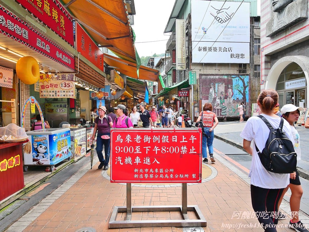 【新北美食】烏來景麗特產行,小米麻糬、新鮮果乾、香純小米酒、溫泉皮蛋,烏來老街一日遊,泡湯、賞景、吃美食,特產帶回家!(文末抽獎) - 第8張圖 7
