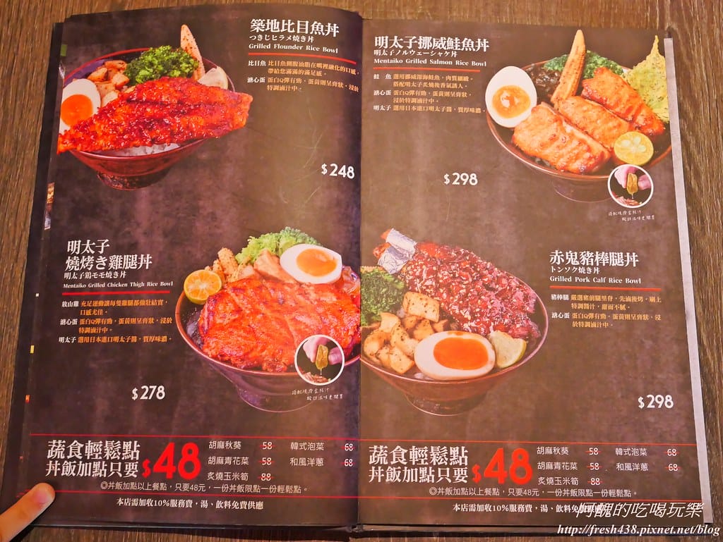 【台北美食】大河屋居酒屋,燒肉丼、串燒超美味,38元起,高品質享受、超平價消費, - 第25張圖 P1620052
