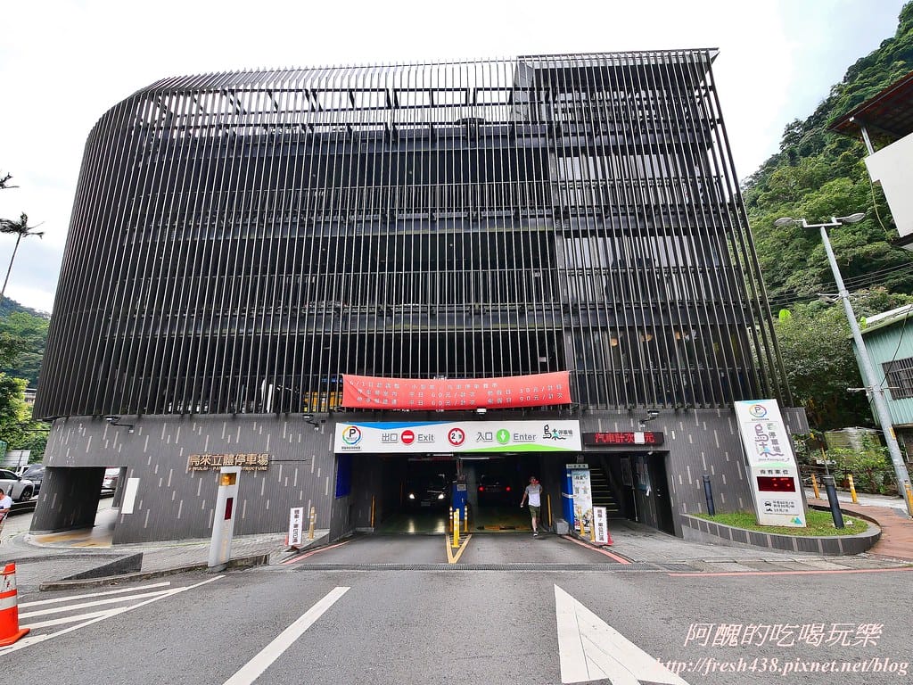【新北美食】烏來景麗特產行,小米麻糬、新鮮果乾、香純小米酒、溫泉皮蛋,烏來老街一日遊,泡湯、賞景、吃美食,特產帶回家!(文末抽獎) - 第2張圖 1