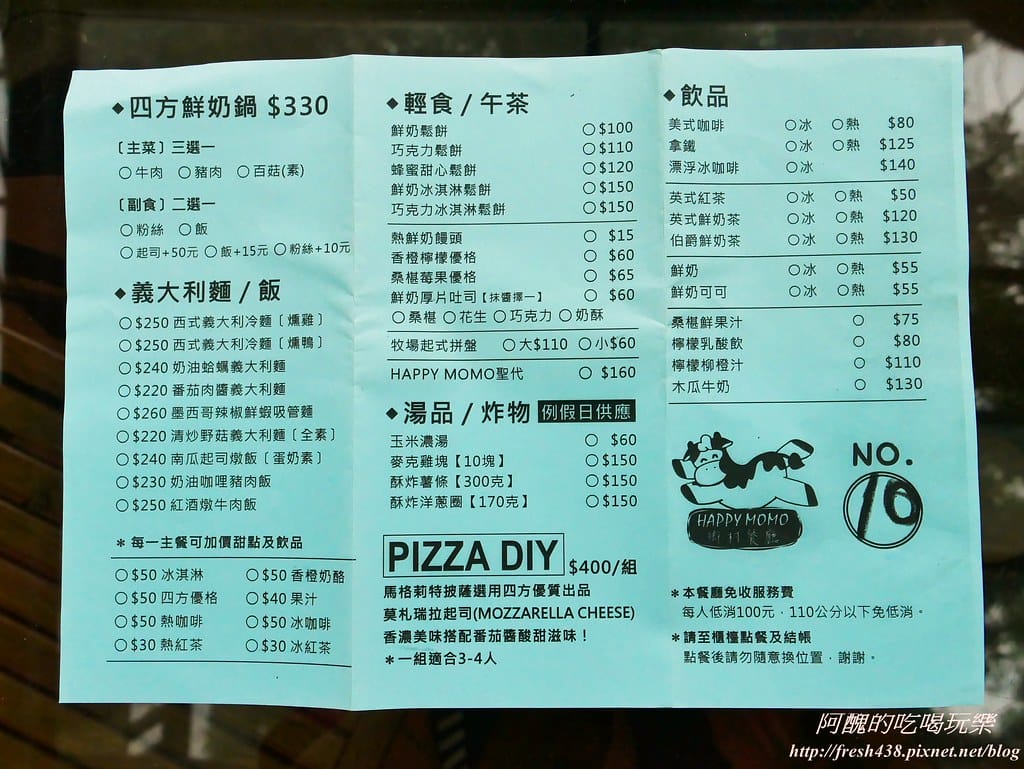 【苗栗景點】四方鮮乳牧場,瘋滑草、餵小牛、吃美食、做披薩,還可露營超有趣! - 第72張圖 61