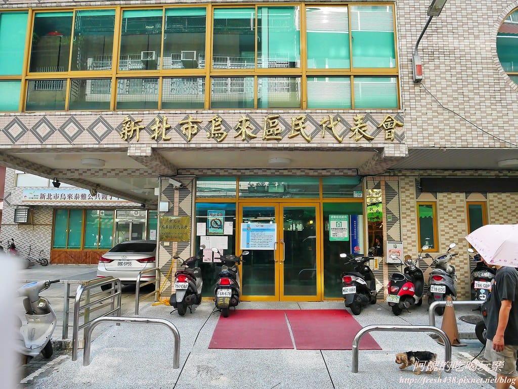 【新北美食】烏來景麗特產行,小米麻糬、新鮮果乾、香純小米酒、溫泉皮蛋,烏來老街一日遊,泡湯、賞景、吃美食,特產帶回家!(文末抽獎) - 第10張圖 9