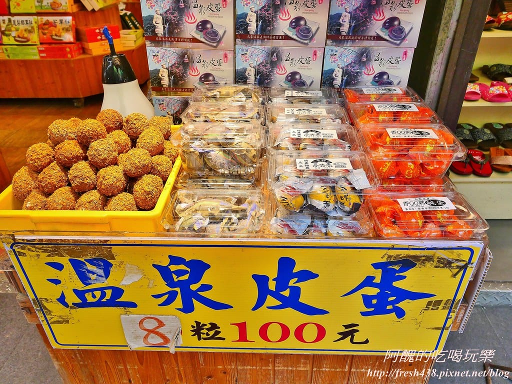 【新北美食】烏來景麗特產行,小米麻糬、新鮮果乾、香純小米酒、溫泉皮蛋,烏來老街一日遊,泡湯、賞景、吃美食,特產帶回家!(文末抽獎) - 第51張圖 25