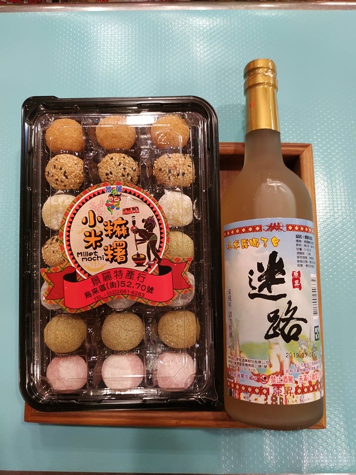 【新北美食】烏來景麗特產行,小米麻糬、新鮮果乾、香純小米酒、溫泉皮蛋,烏來老街一日遊,泡湯、賞景、吃美食,特產帶回家!(文末抽獎) - 第61張圖 67093719_1132906676909676_2100843550160715776_n