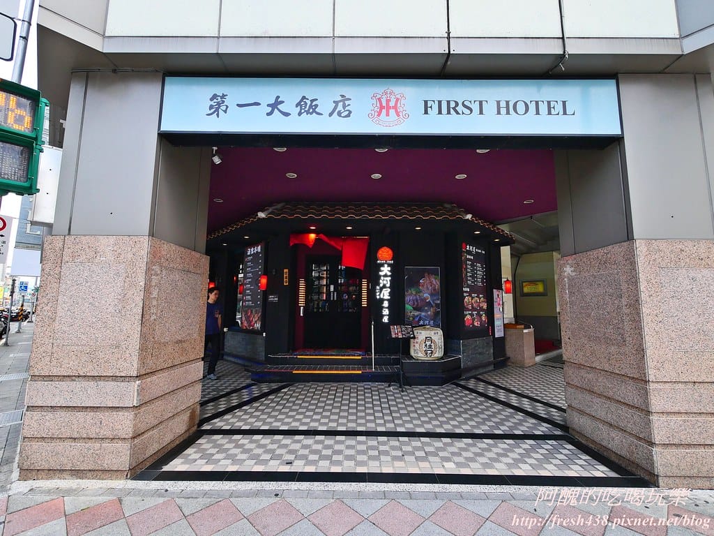【台北美食】大河屋居酒屋,燒肉丼、串燒超美味,38元起,高品質享受、超平價消費, - 第4張圖 2