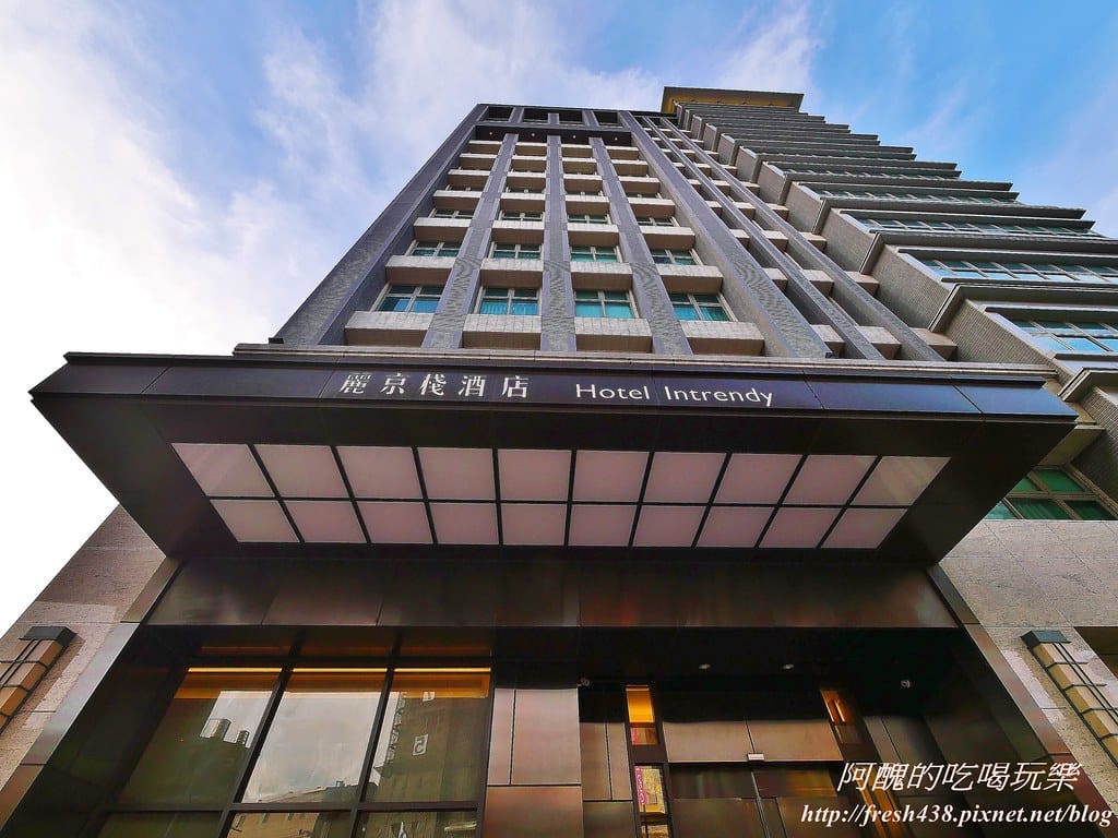 【新北美食】麗京棧酒店-彩京苑自助百匯,挪威鮭魚月,讓您大啖鮭魚,更有超大隻螯蝦,各式豐富百匯讓您吃飽又吃巧! - 第3張圖 1