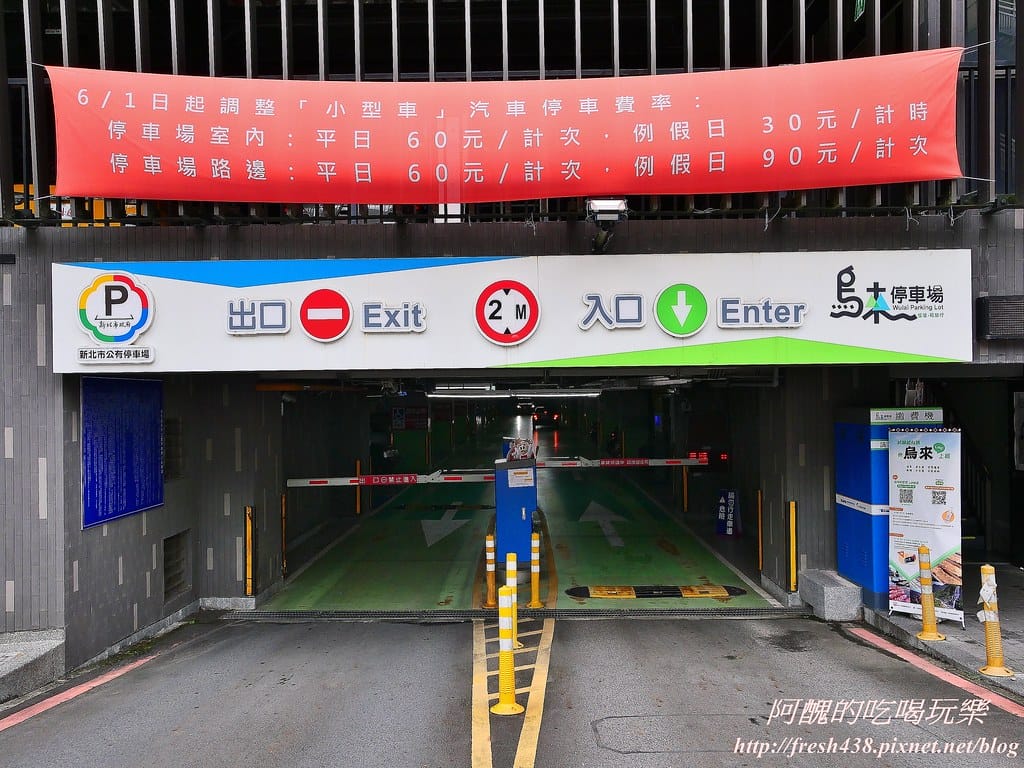 【新北美食】烏來景麗特產行,小米麻糬、新鮮果乾、香純小米酒、溫泉皮蛋,烏來老街一日遊,泡湯、賞景、吃美食,特產帶回家!(文末抽獎) - 第3張圖 2