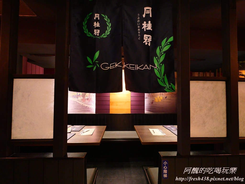 【台北美食】大河屋居酒屋,燒肉丼、串燒超美味,38元起,高品質享受、超平價消費, - 第15張圖 3