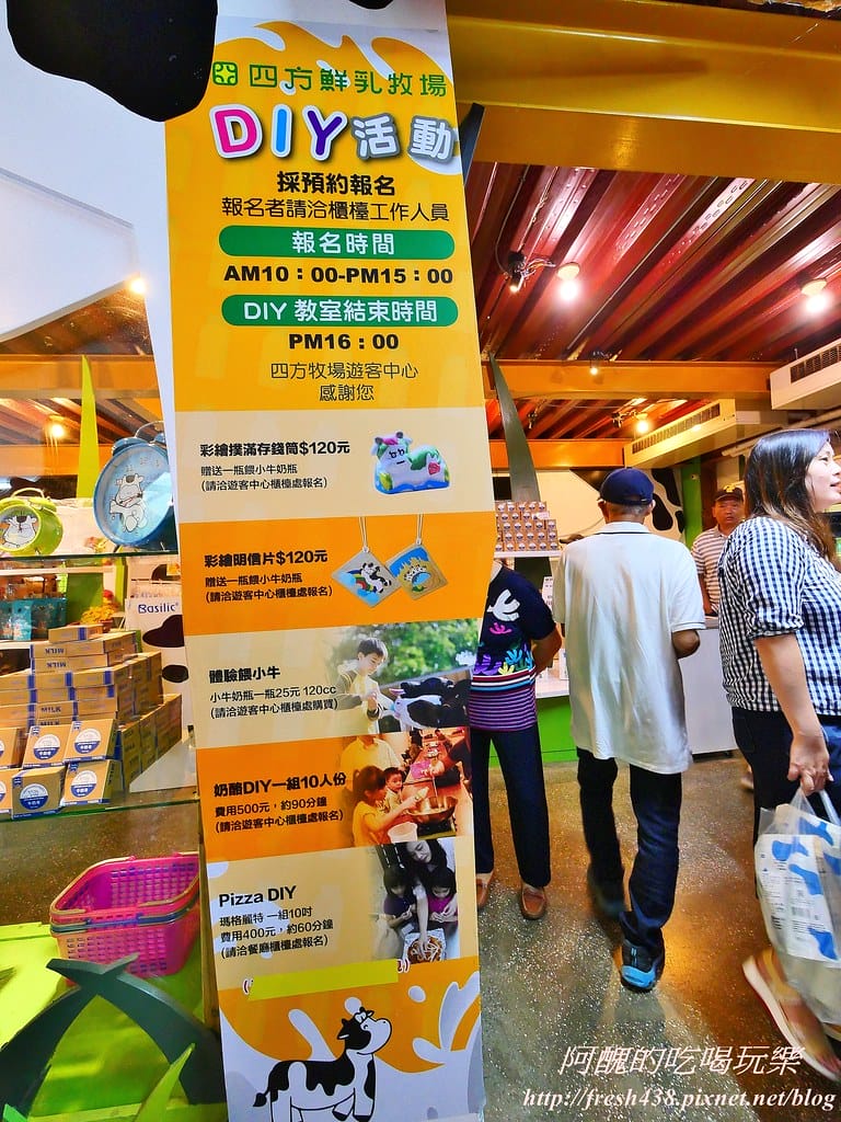 【苗栗景點】四方鮮乳牧場,瘋滑草、餵小牛、吃美食、做披薩,還可露營超有趣! - 第16張圖 13