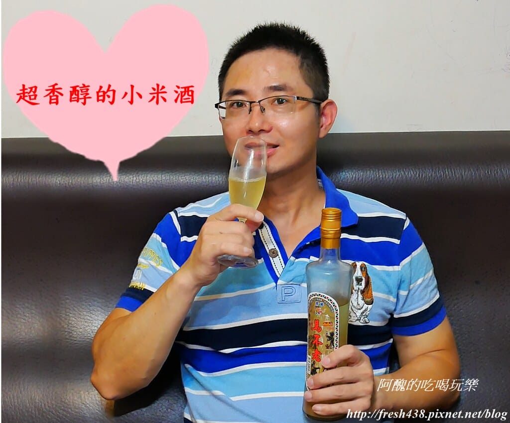 【新北美食】烏來景麗特產行,小米麻糬、新鮮果乾、香純小米酒、溫泉皮蛋,烏來老街一日遊,泡湯、賞景、吃美食,特產帶回家!(文末抽獎) - 第16張圖 2