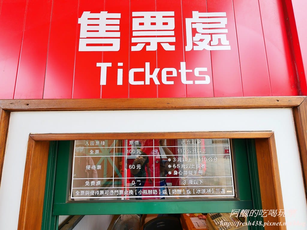 【苗栗景點】四方鮮乳牧場,瘋滑草、餵小牛、吃美食、做披薩,還可露營超有趣! - 第7張圖 6-1