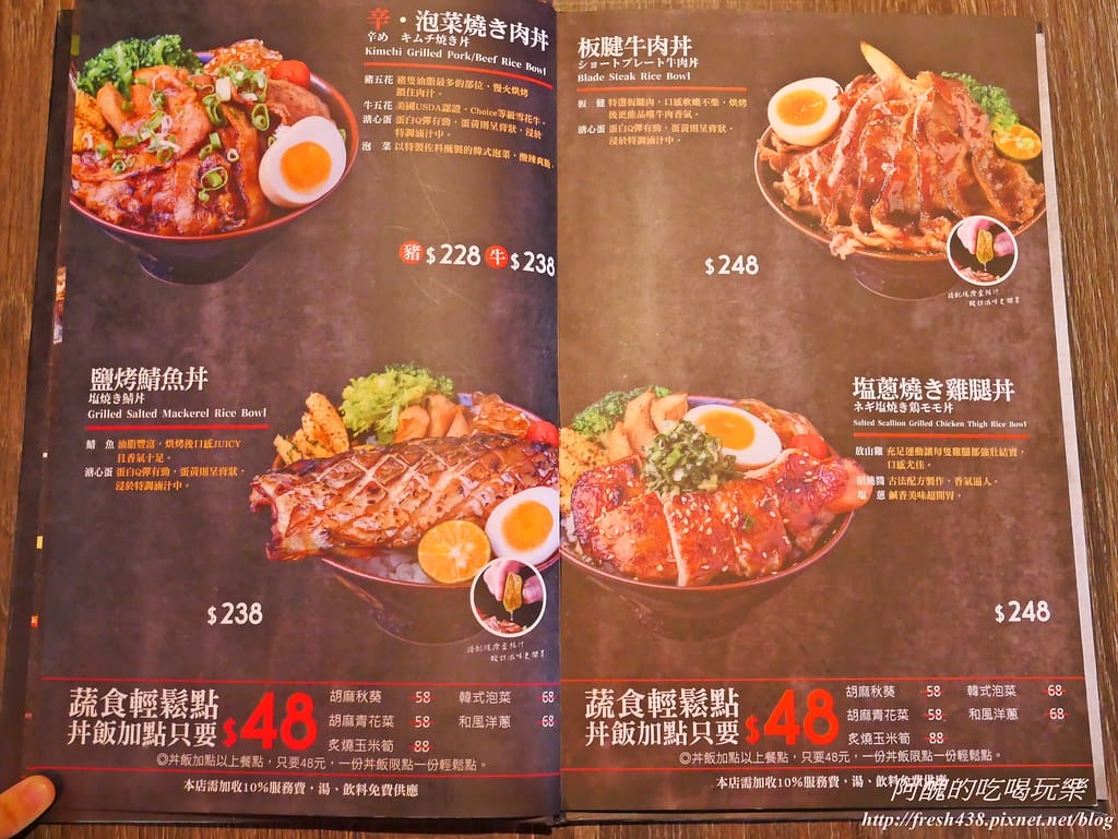 【台北美食】大河屋居酒屋,燒肉丼、串燒超美味,38元起,高品質享受、超平價消費, - 第24張圖 P1620051
