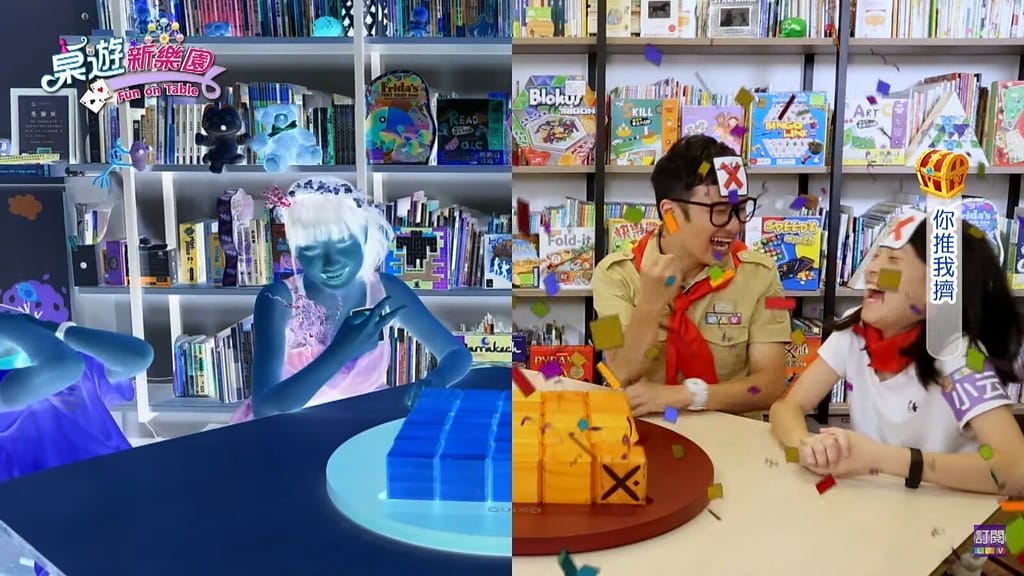 【兒童節目推薦】龍華動畫台《桌遊新樂園》,臺灣首部桌遊兒童節目,結合益智與趣味,全家大小同歡樂。(文末抽獎) - 第12張圖 4