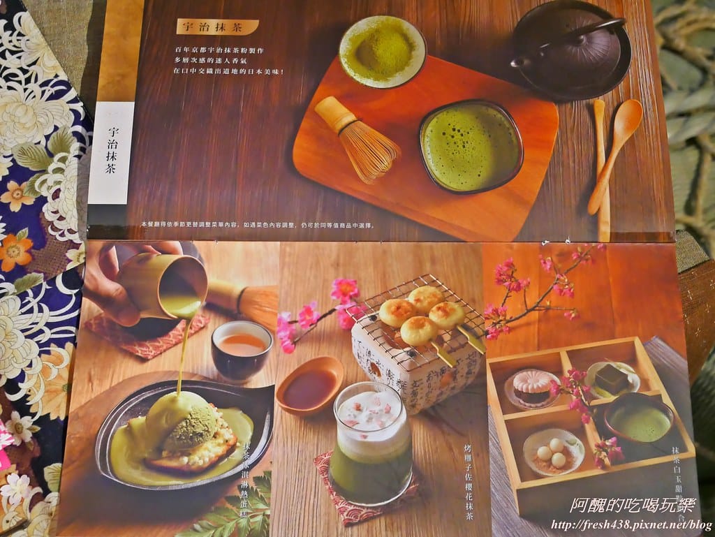 【新北美食】ikki藝奇新日本料理-板橋麗寶店,服務好、餐點佳,聚餐的好去處! - 第25張圖 P1580119