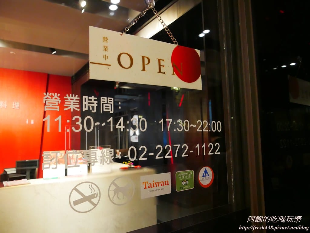 【新北美食】ikki藝奇新日本料理-板橋麗寶店,服務好、餐點佳,聚餐的好去處! - 第5張圖 P1580108