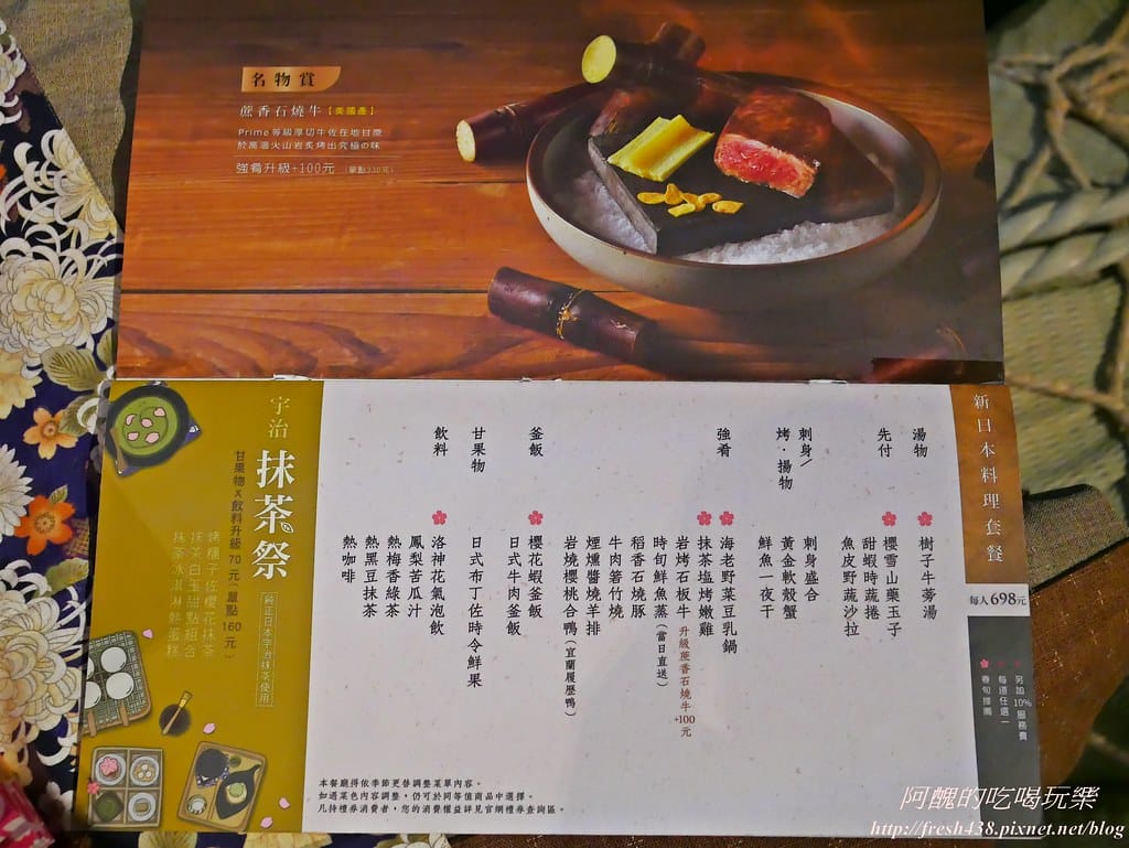 【新北美食】ikki藝奇新日本料理-板橋麗寶店,服務好、餐點佳,聚餐的好去處! - 第21張圖 P1580115
