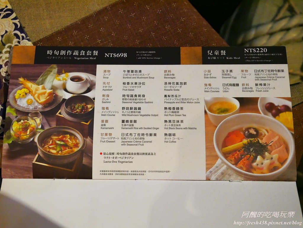 【新北美食】ikki藝奇新日本料理-板橋麗寶店,服務好、餐點佳,聚餐的好去處! - 第26張圖 P1580120