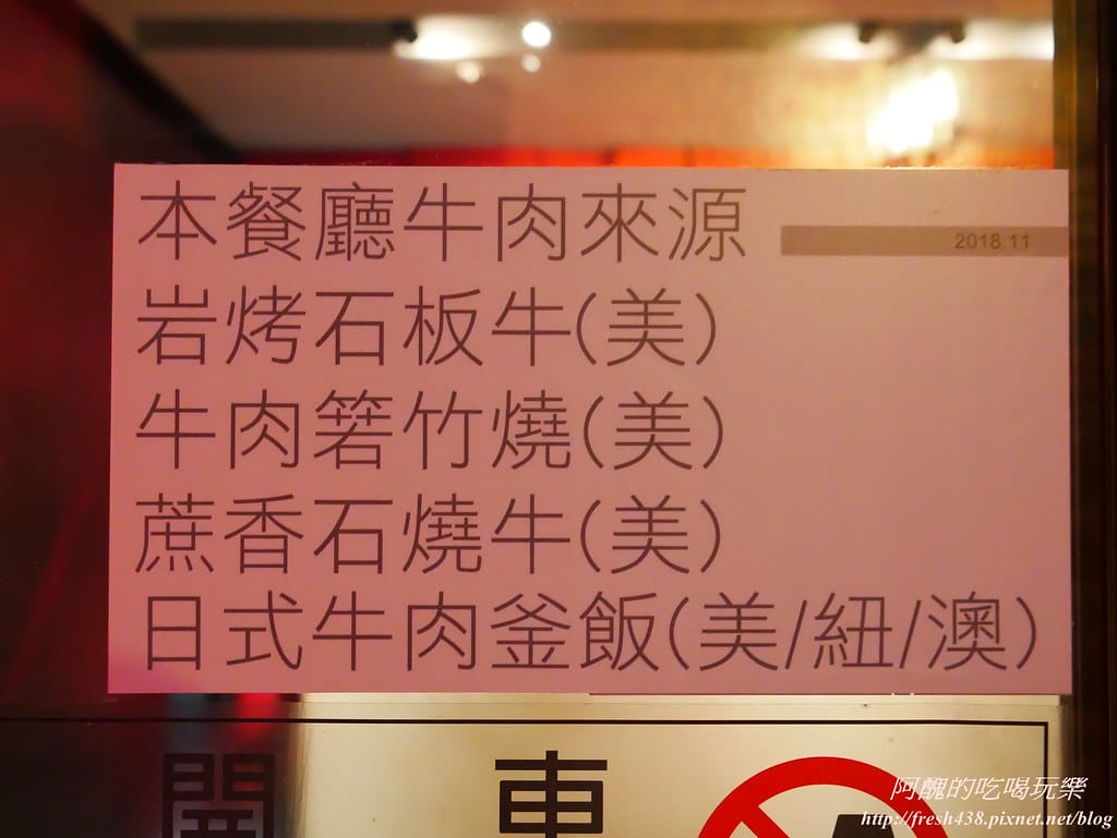 【新北美食】ikki藝奇新日本料理-板橋麗寶店,服務好、餐點佳,聚餐的好去處! - 第7張圖 P1580111